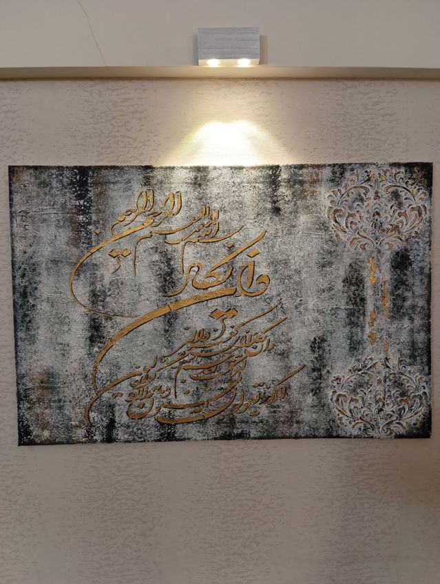 تابلو نقاشی